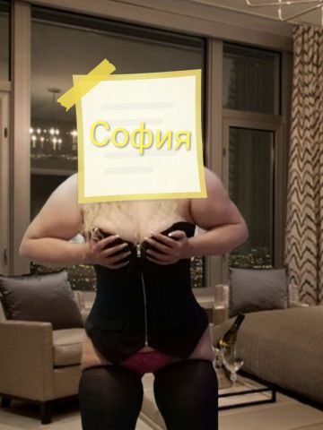 Виталина
